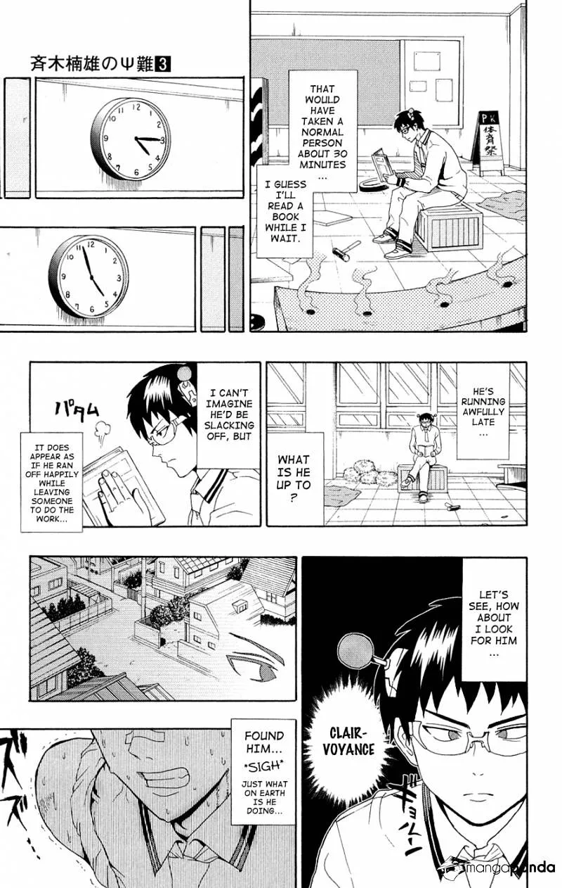 Read Saiki Kusuo No Sainan Manga Online