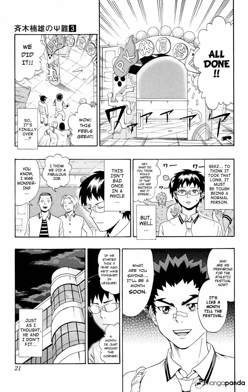Read Saiki Kusuo No Sainan Manga Online