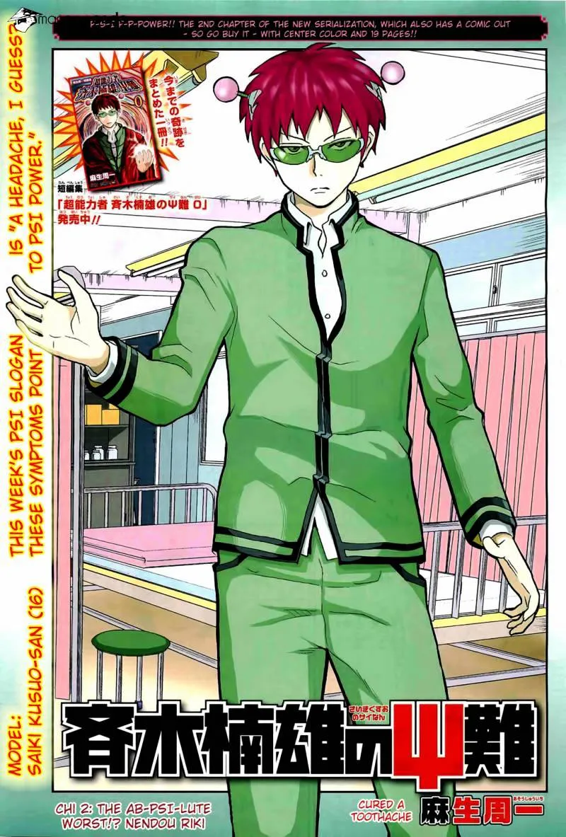 Read Saiki Kusuo No Sainan Manga Online