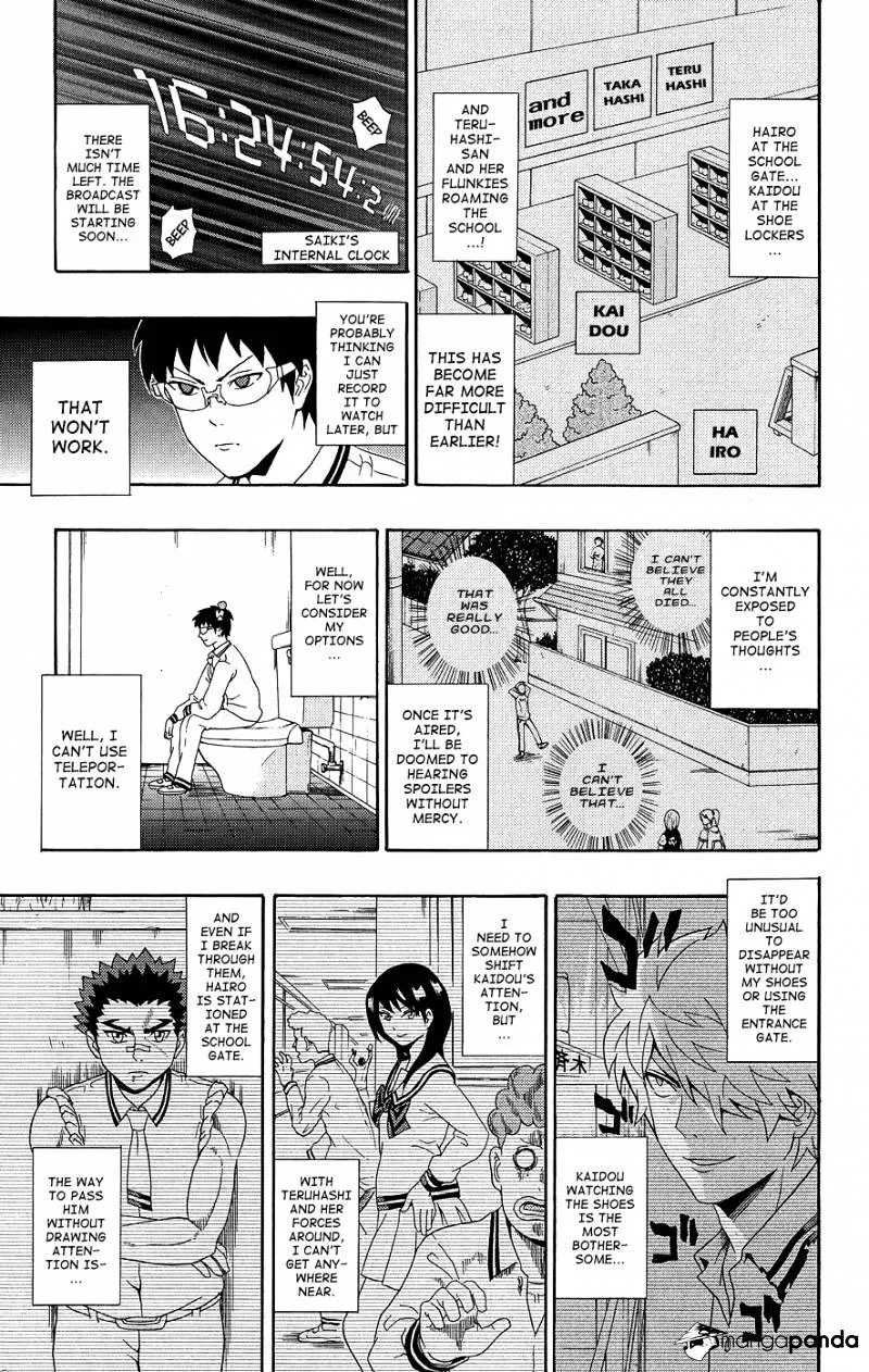 Read Saiki Kusuo No Sainan Manga Online