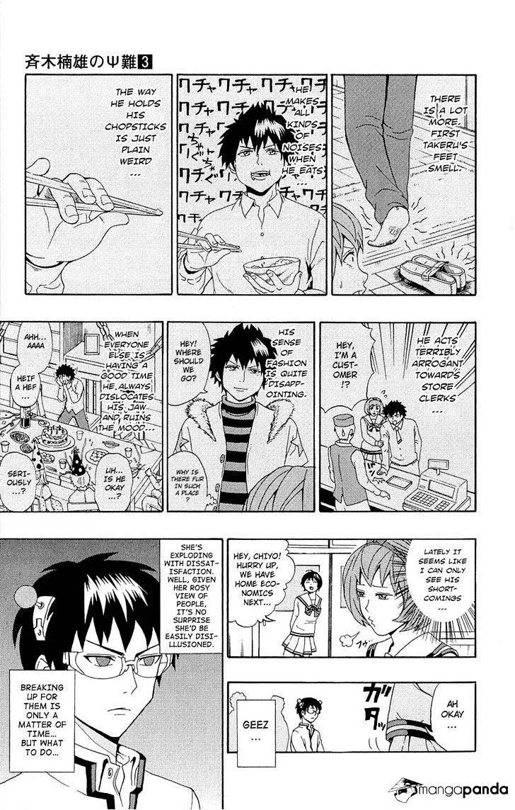 Read Saiki Kusuo No Sainan Manga Online