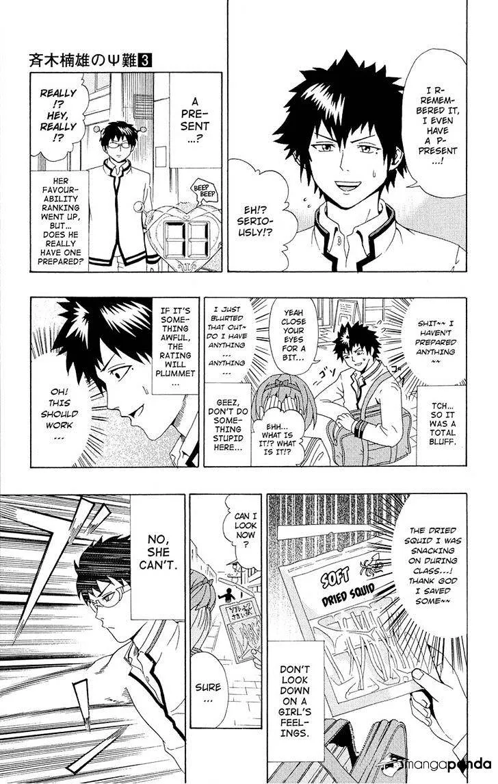 Read Saiki Kusuo No Sainan Manga Online