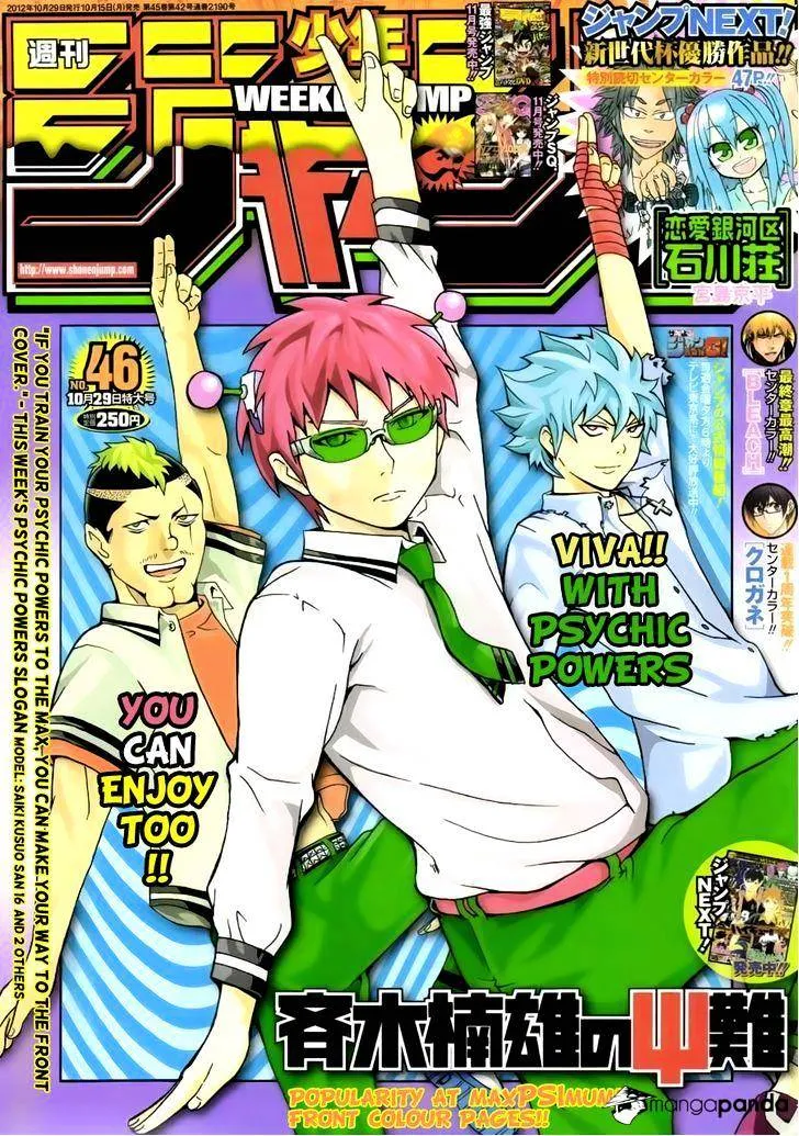 Read Saiki Kusuo No Sainan Manga Online