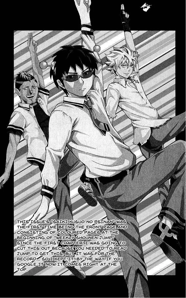 Read Saiki Kusuo No Sainan Manga Online