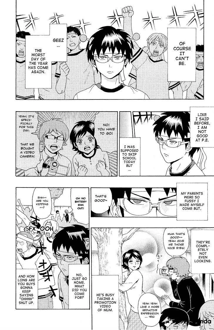 Read Saiki Kusuo No Sainan Manga Online