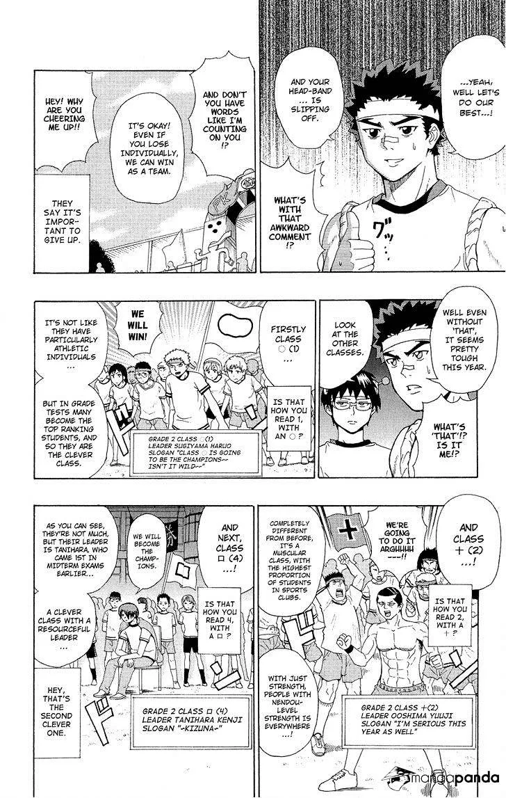 Read Saiki Kusuo No Sainan Manga Online