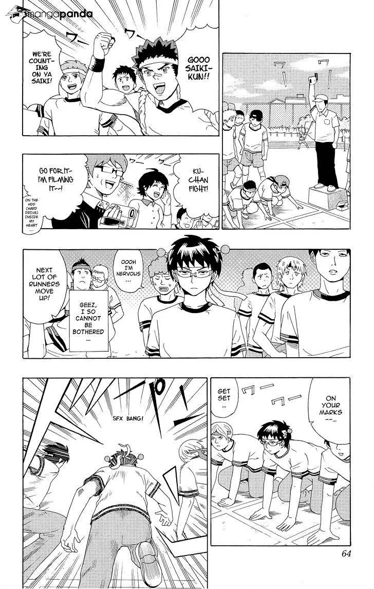 Read Saiki Kusuo No Sainan Manga Online