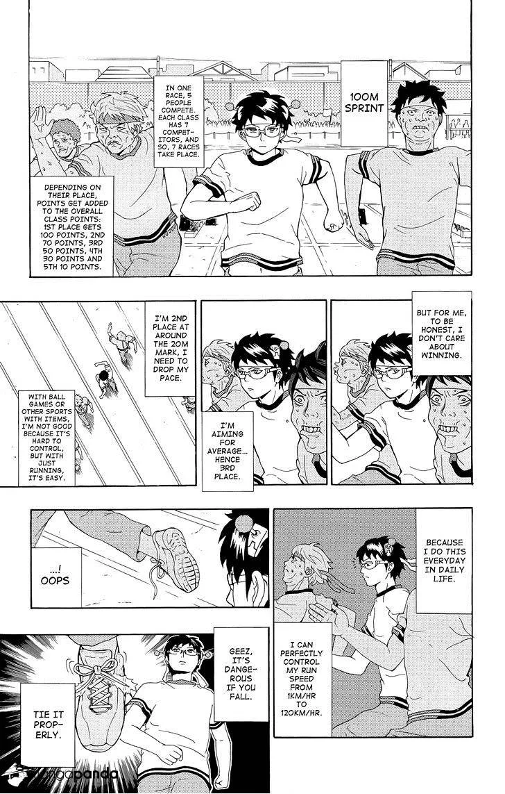 Read Saiki Kusuo No Sainan Manga Online