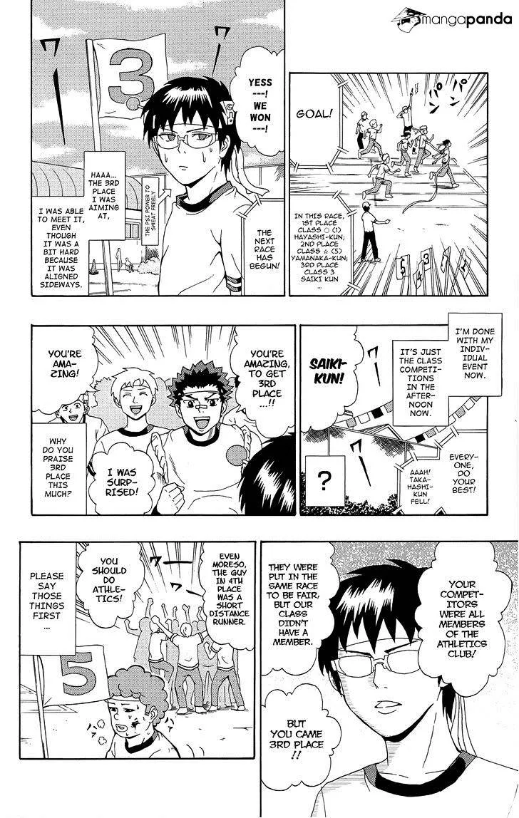 Read Saiki Kusuo No Sainan Manga Online