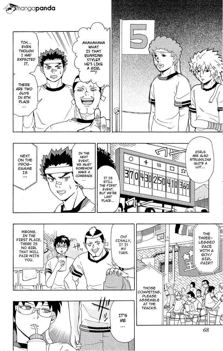 Read Saiki Kusuo No Sainan Manga Online