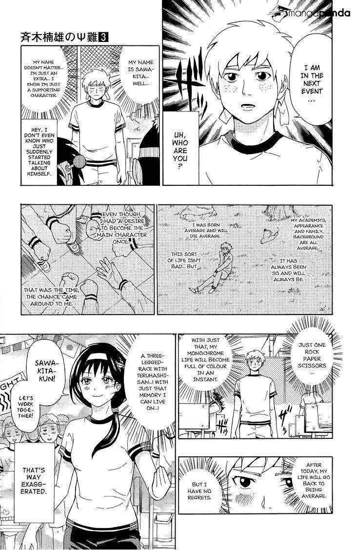 Read Saiki Kusuo No Sainan Manga Online