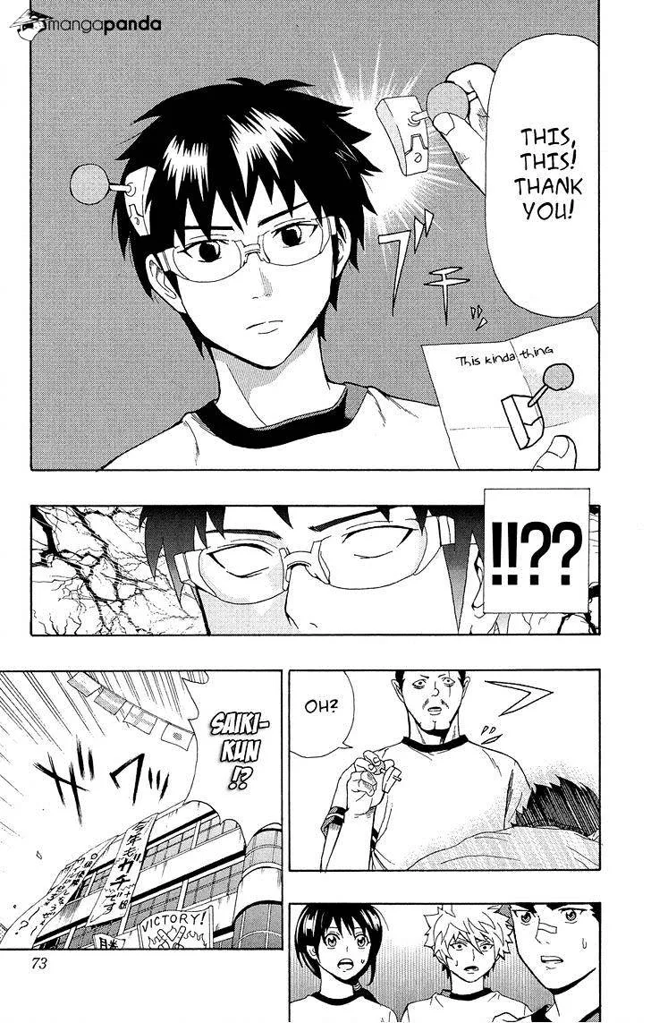 Read Saiki Kusuo No Sainan Manga Online
