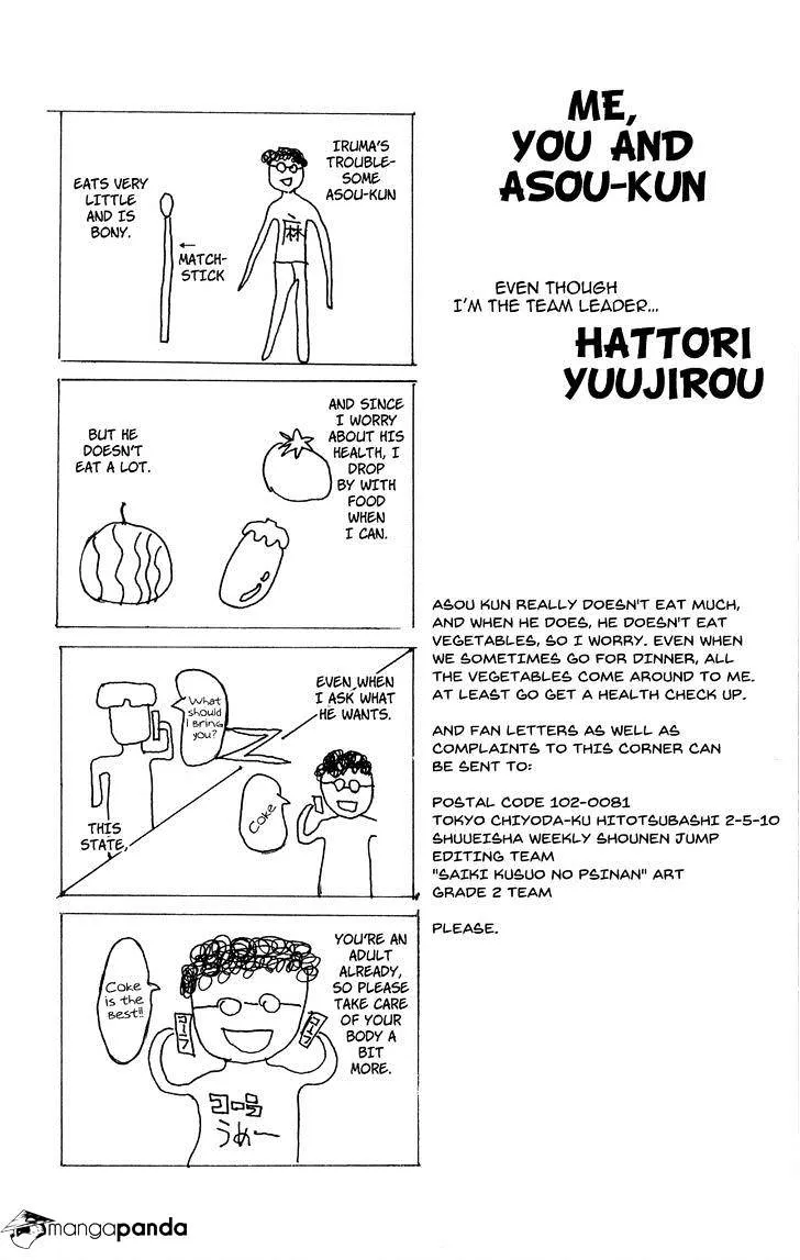 Read Saiki Kusuo No Sainan Manga Online