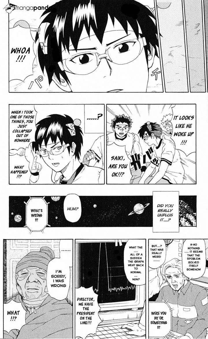 Read Saiki Kusuo No Sainan Manga Online