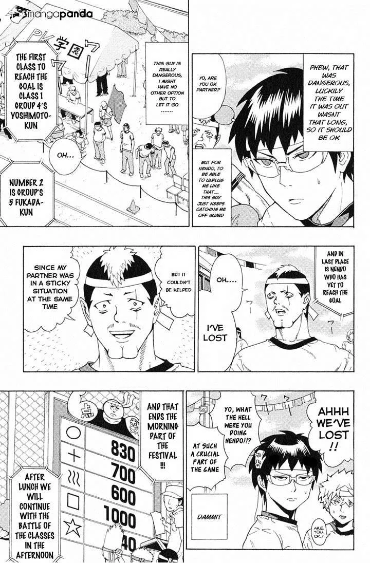 Read Saiki Kusuo No Sainan Manga Online