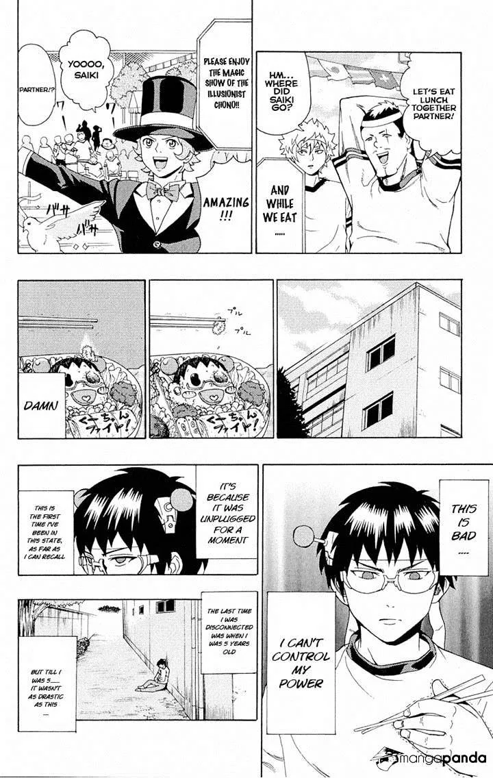 Read Saiki Kusuo No Sainan Manga Online