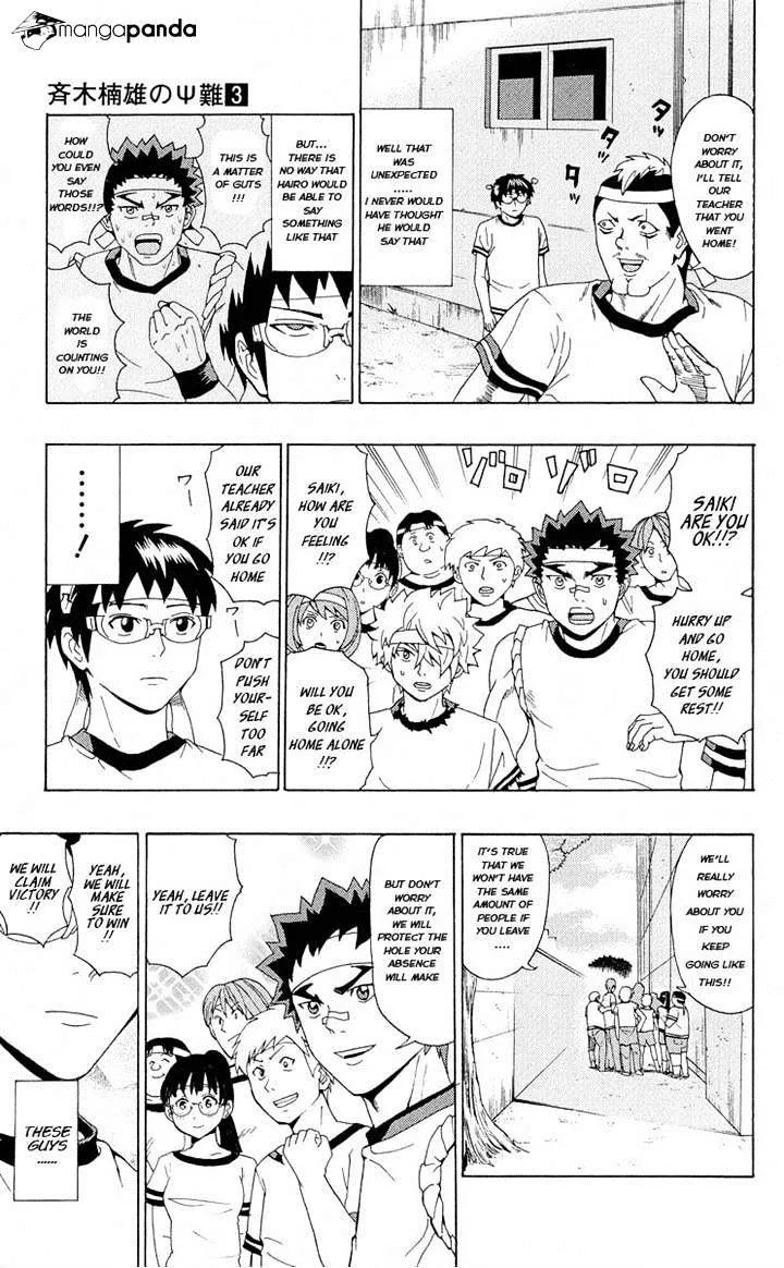 Read Saiki Kusuo No Sainan Manga Online