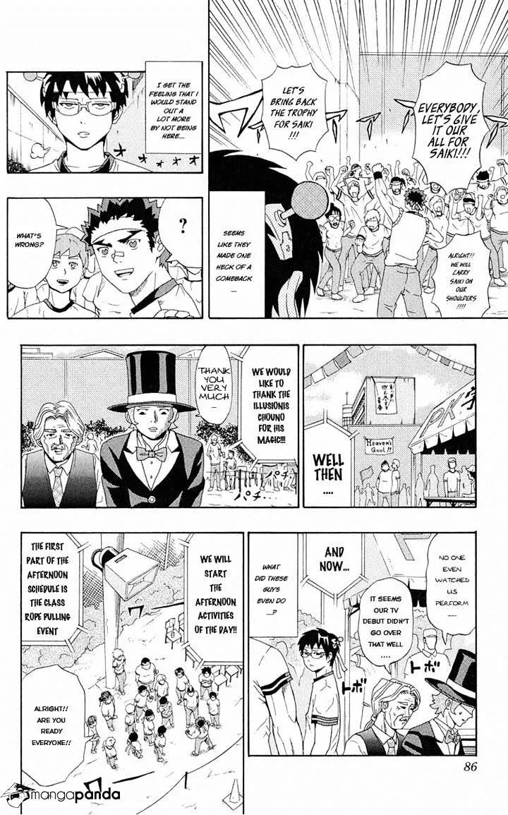 Read Saiki Kusuo No Sainan Manga Online
