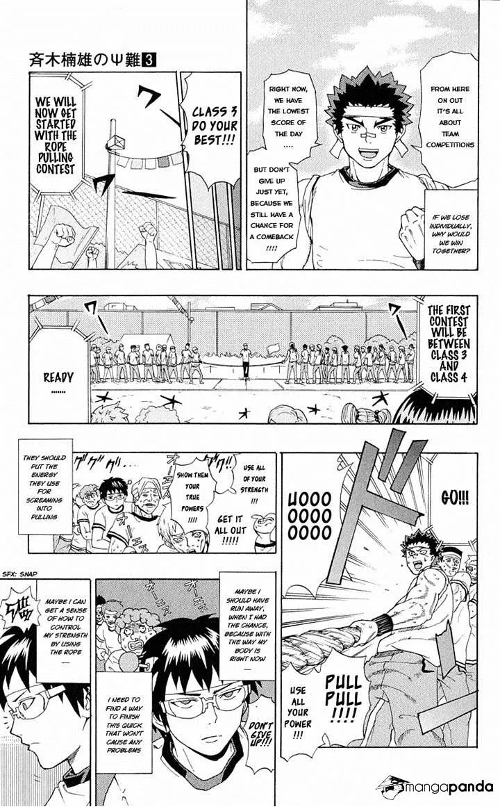 Read Saiki Kusuo No Sainan Manga Online