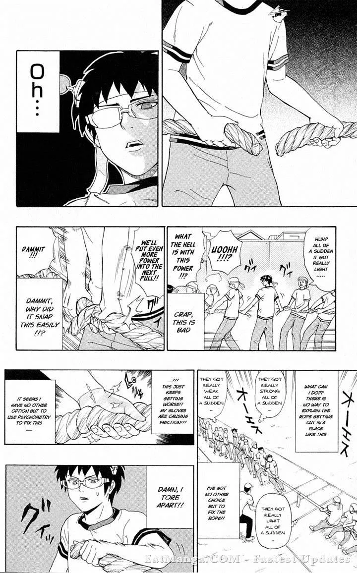 Read Saiki Kusuo No Sainan Manga Online