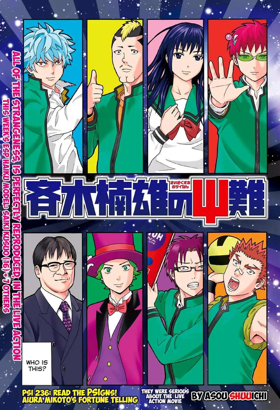 Read Saiki Kusuo No Sainan Manga Online