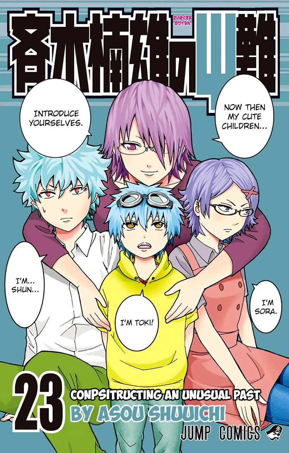 Read Saiki Kusuo No Sainan Manga Online