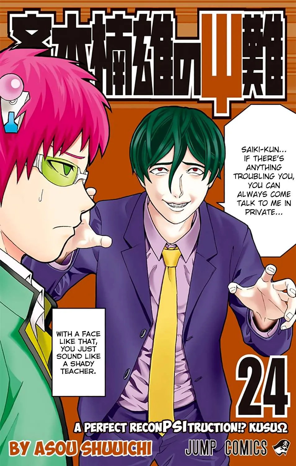 Read Saiki Kusuo No Sainan Manga Online