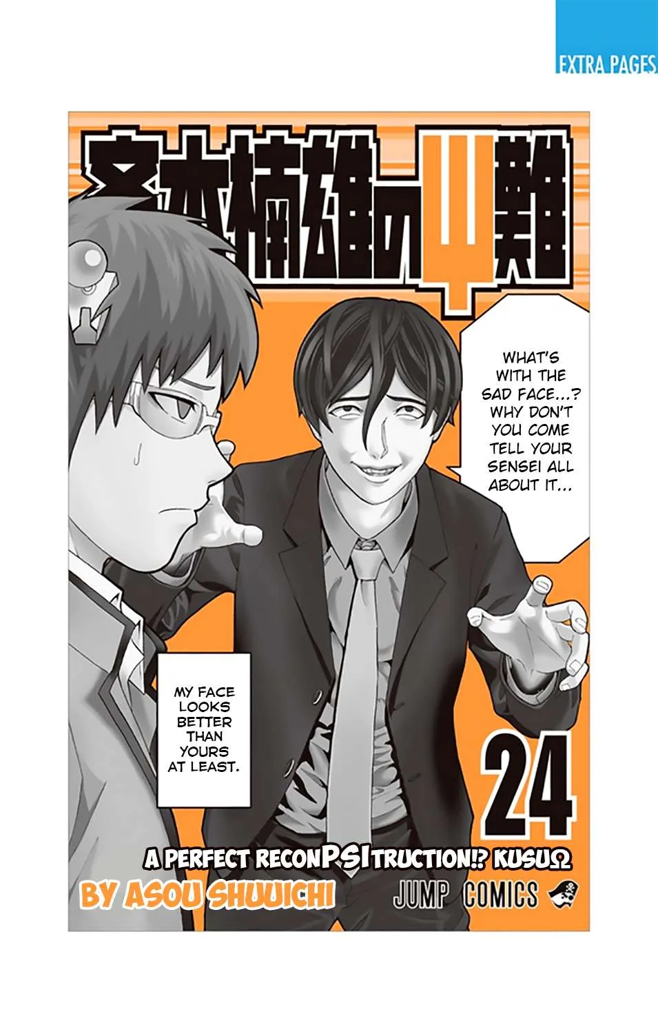 Read Saiki Kusuo No Sainan Manga Online