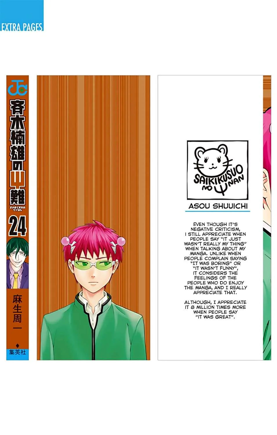Read Saiki Kusuo No Sainan Manga Online