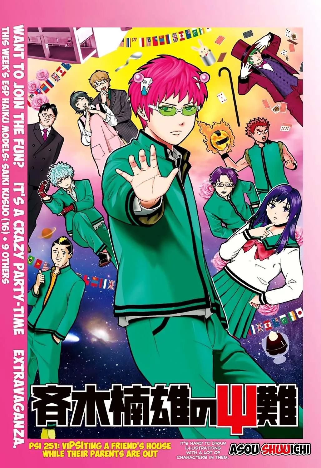 Read Saiki Kusuo No Sainan Manga Online