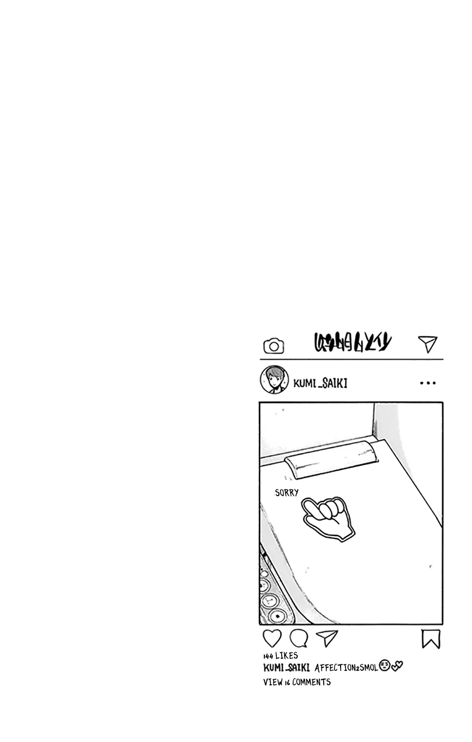 Read Saiki Kusuo No Sainan Manga Online