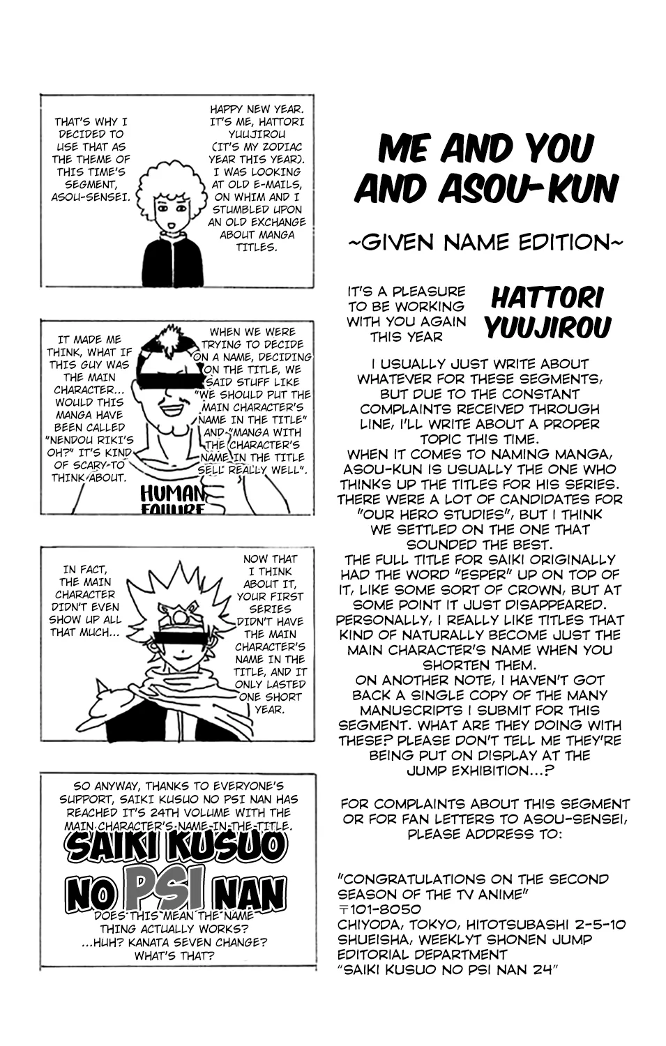 Read Saiki Kusuo No Sainan Manga Online