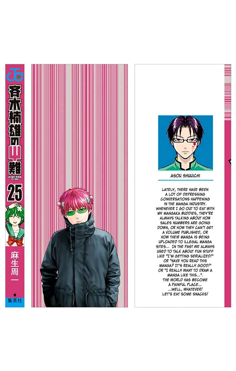 Read Saiki Kusuo No Sainan Manga Online