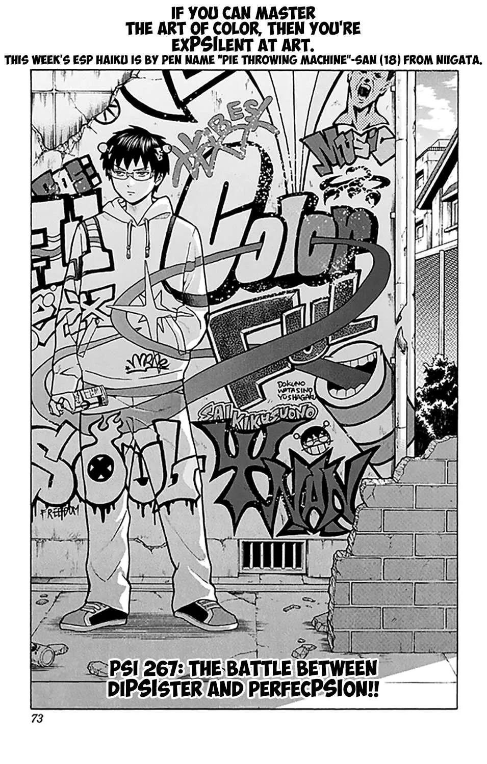 Read Saiki Kusuo No Sainan Manga Online