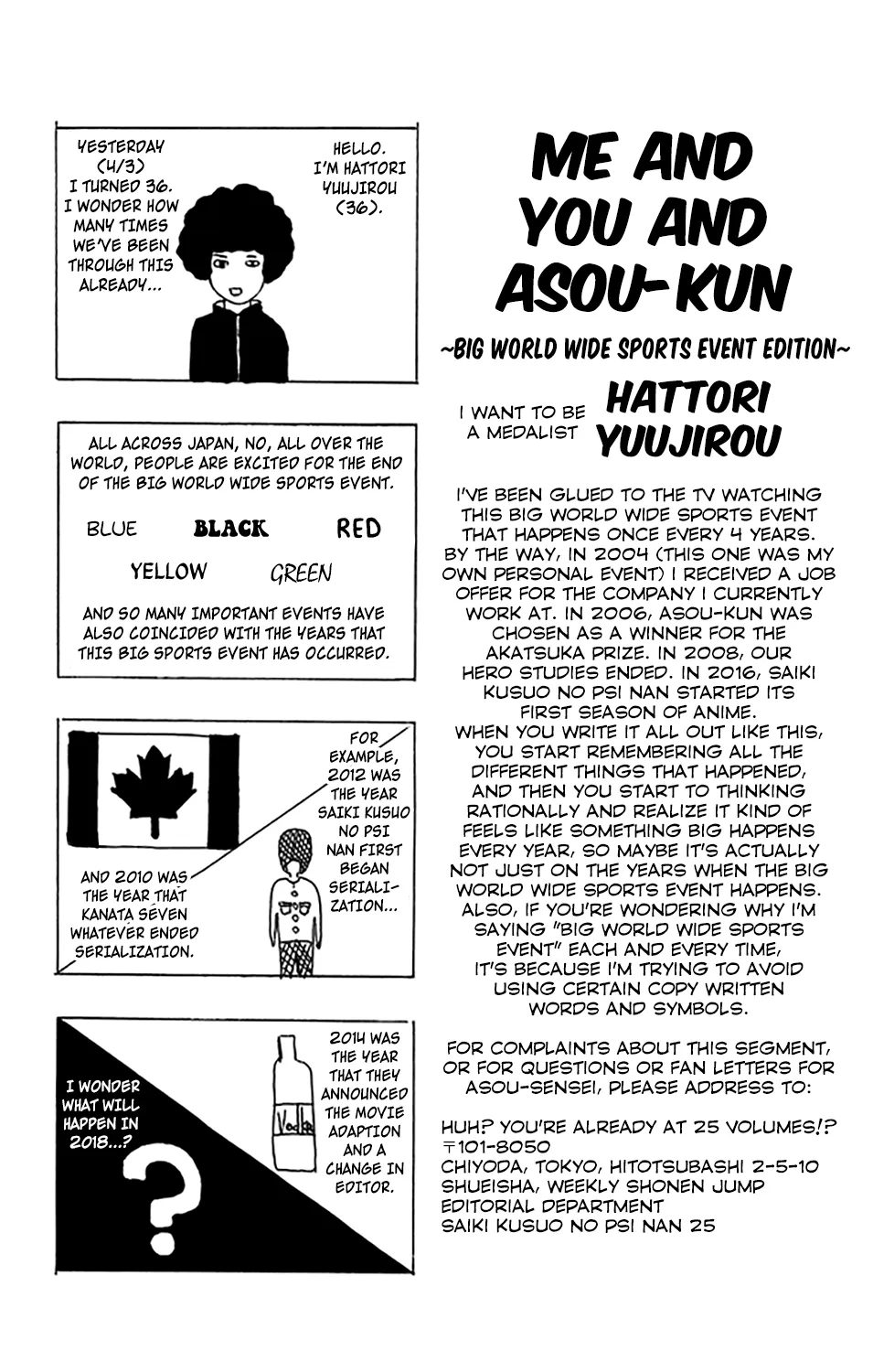 Read Saiki Kusuo No Sainan Manga Online