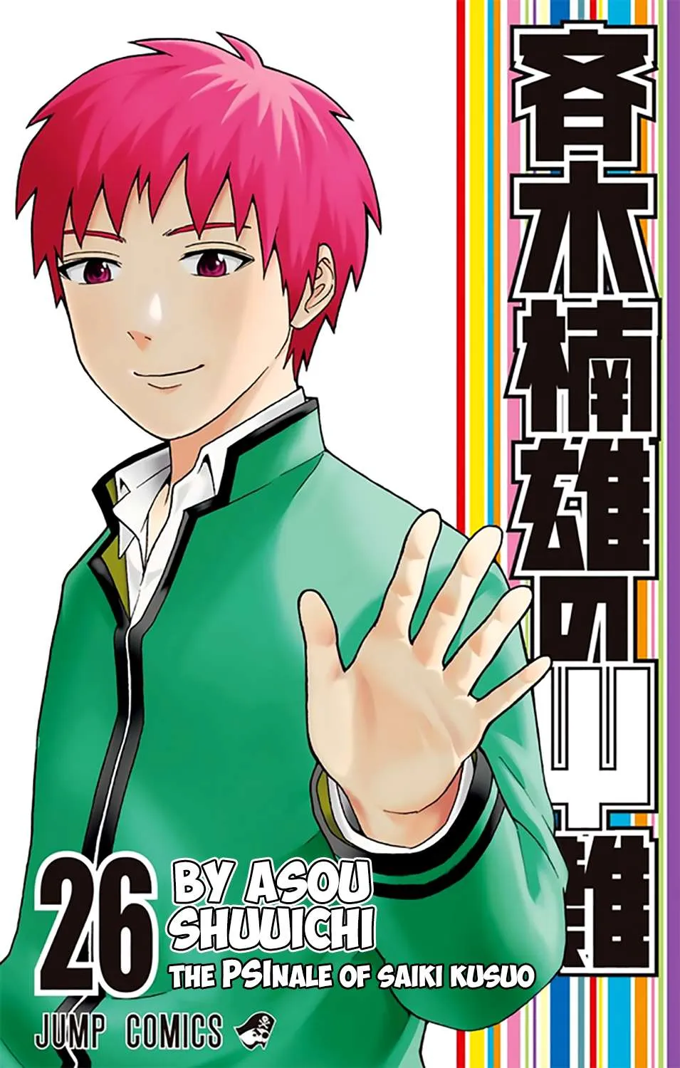 Read Saiki Kusuo No Sainan Manga Online