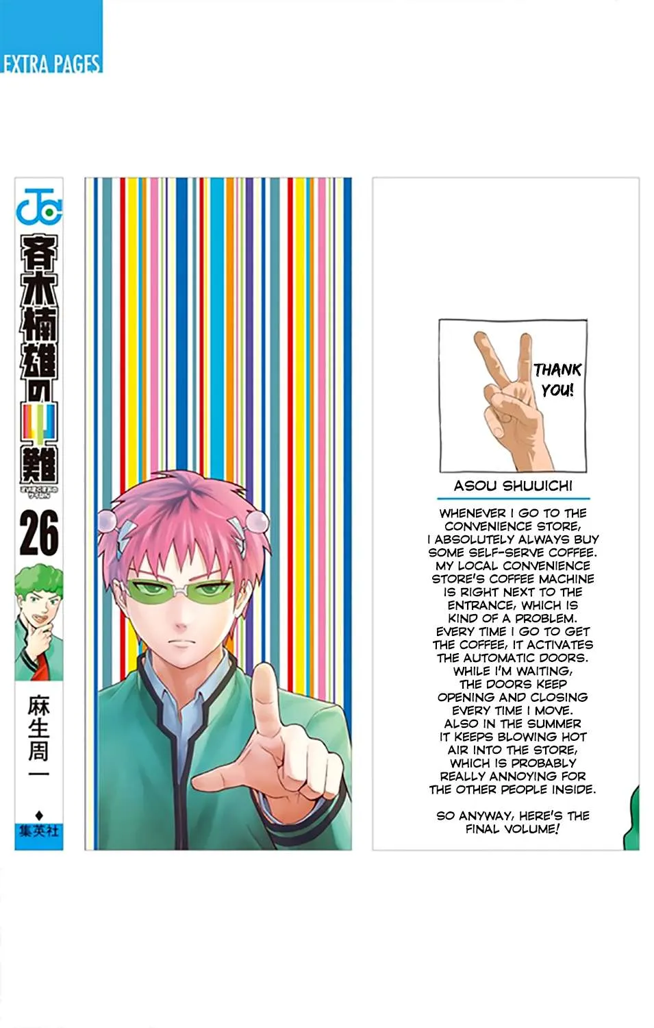 Read Saiki Kusuo No Sainan Manga Online
