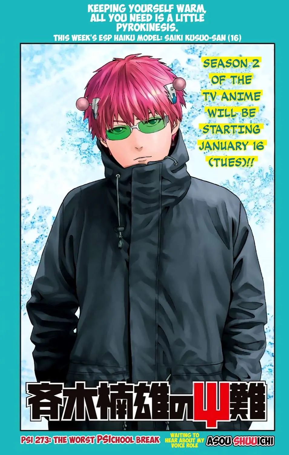 Read Saiki Kusuo No Sainan Manga Online