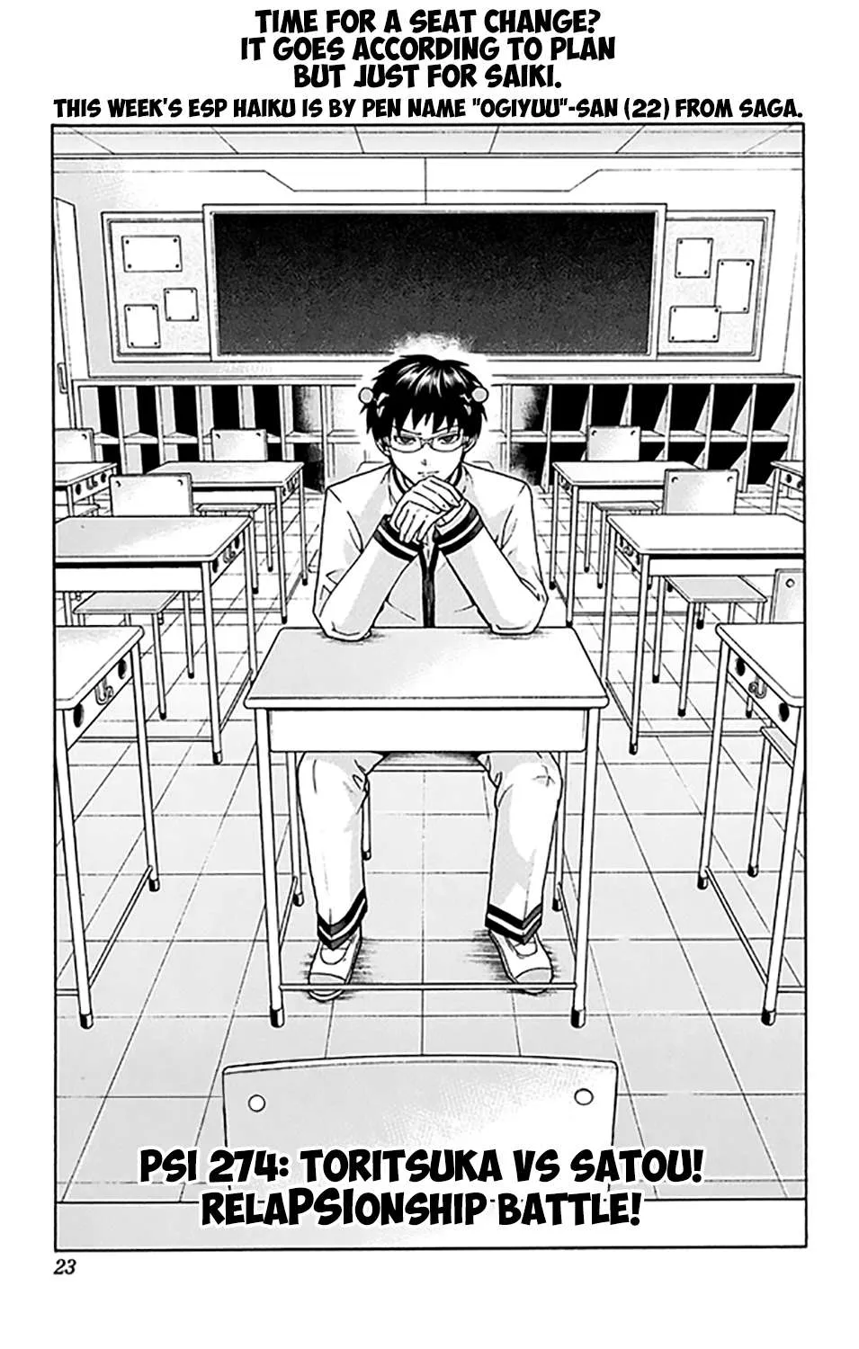 Read Saiki Kusuo No Sainan Manga Online