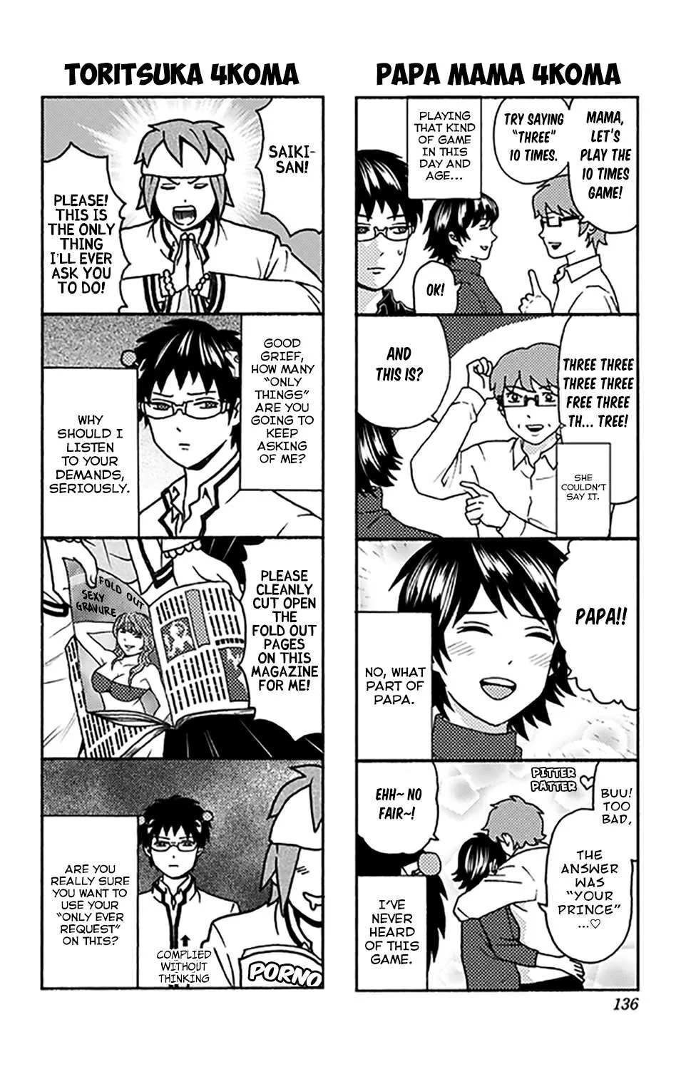 Read Saiki Kusuo No Sainan Manga Online