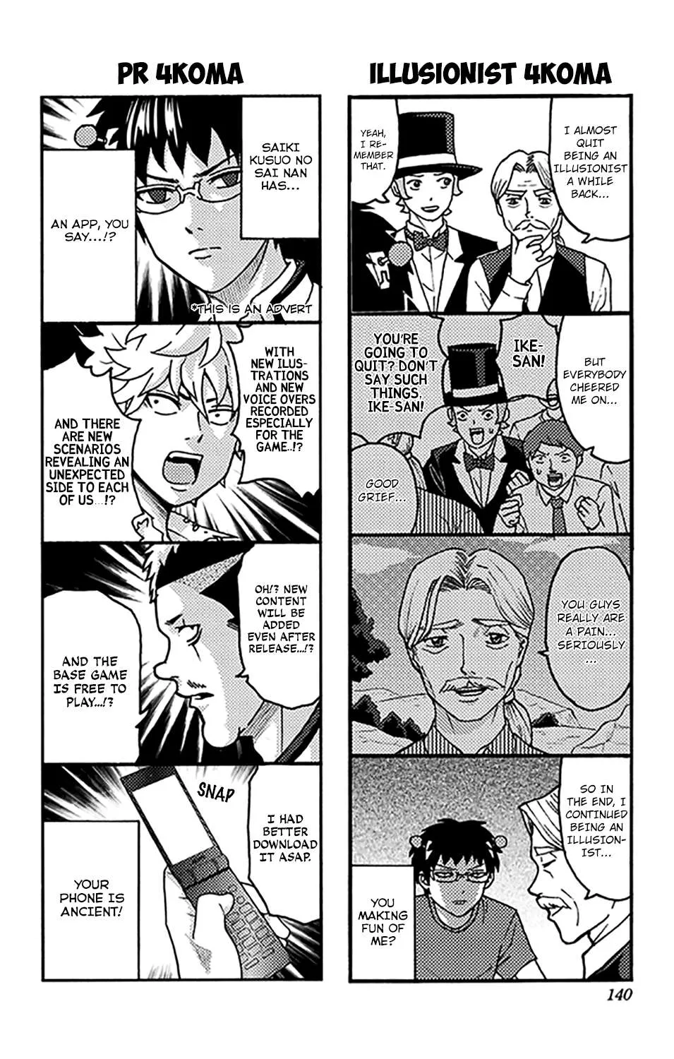 Read Saiki Kusuo No Sainan Manga Online