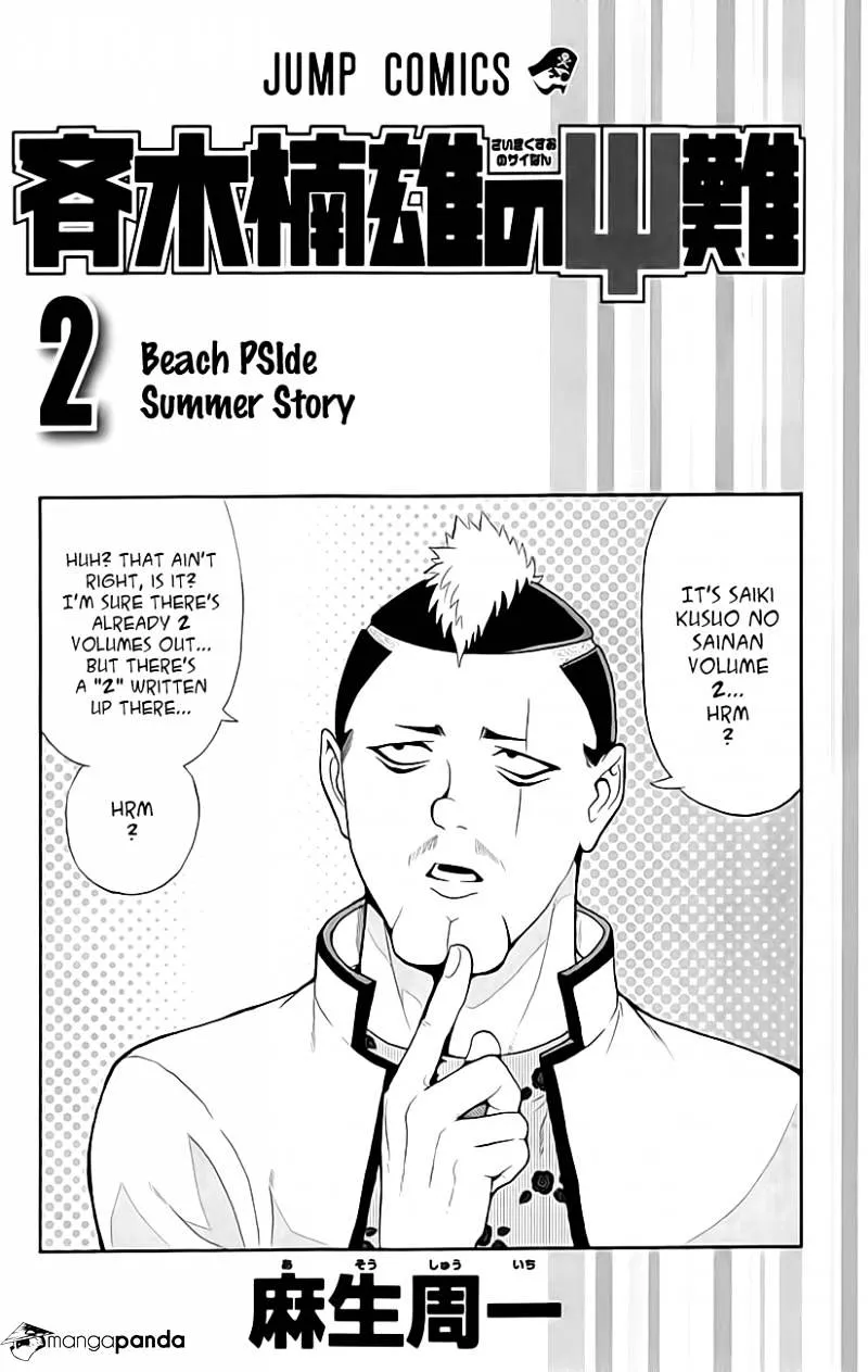 Read Saiki Kusuo No Sainan Manga Online