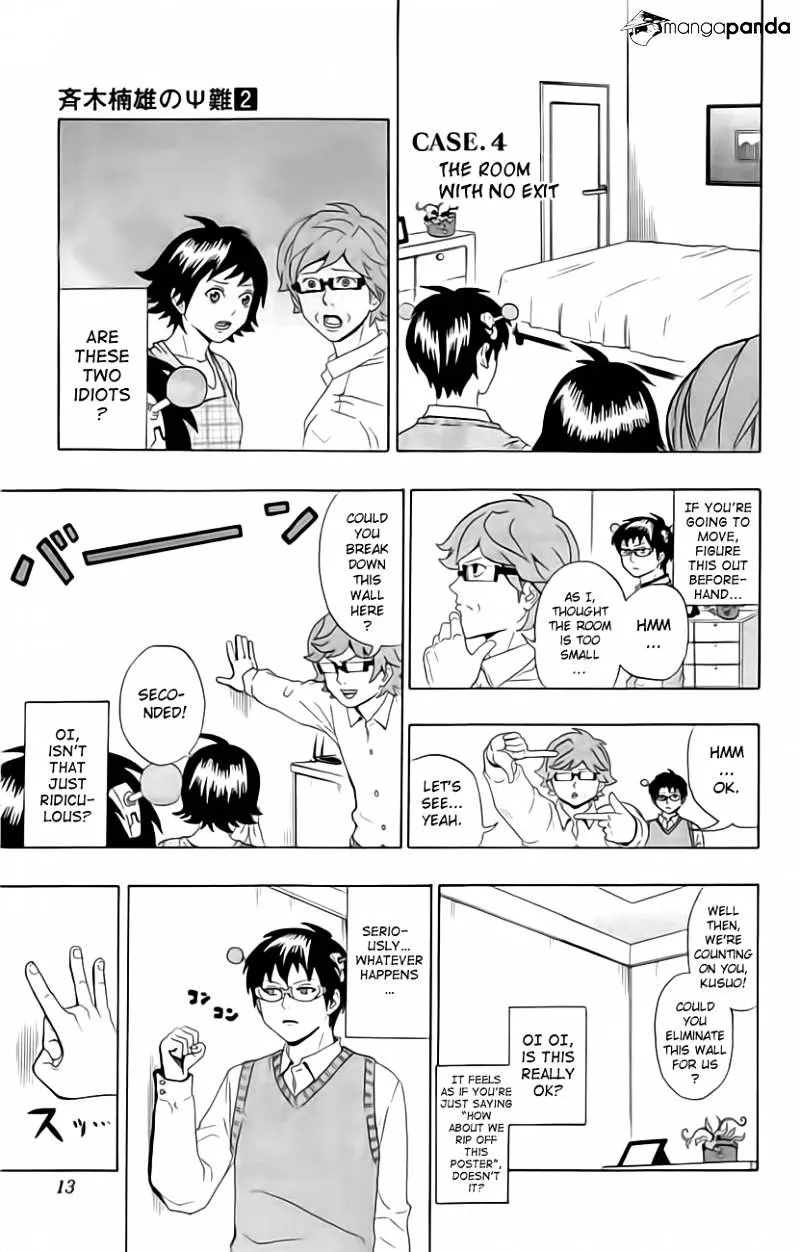 Read Saiki Kusuo No Sainan Manga Online