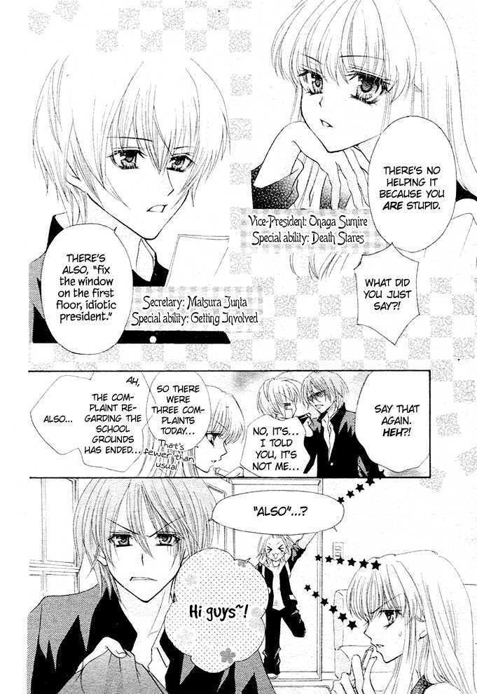 Read Saikyou Seitokai Tsubakiyo Manga Online