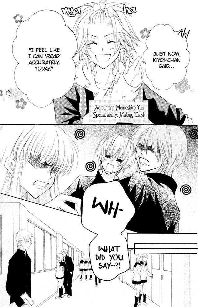 Read Saikyou Seitokai Tsubakiyo Manga Online