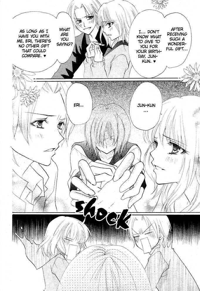 Read Saikyou Seitokai Tsubakiyo Manga Online