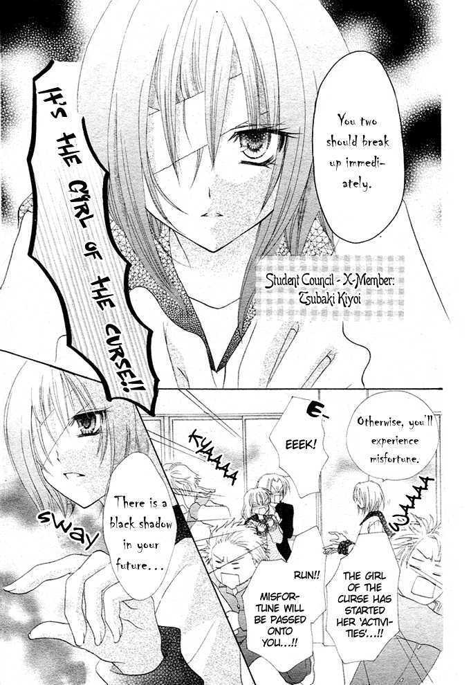 Read Saikyou Seitokai Tsubakiyo Manga Online