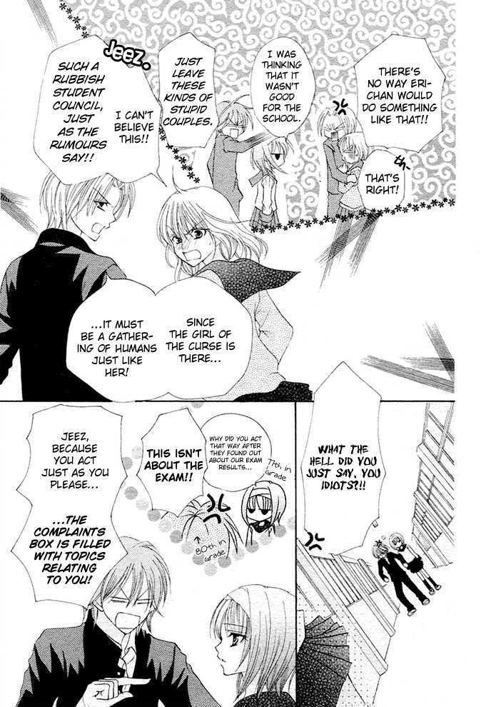 Read Saikyou Seitokai Tsubakiyo Manga Online