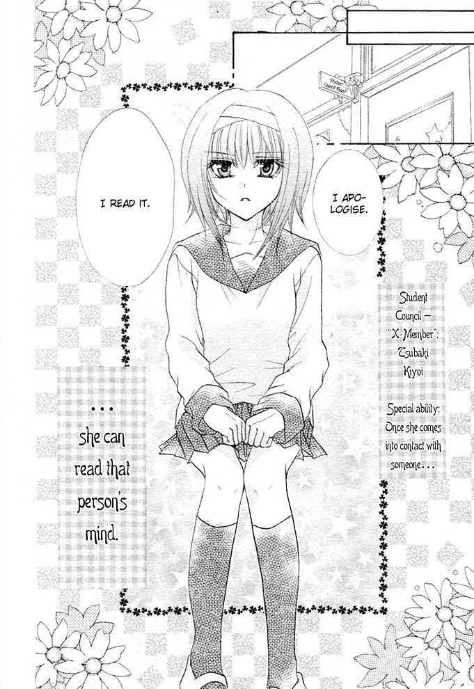 Read Saikyou Seitokai Tsubakiyo Manga Online