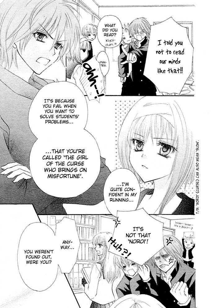 Read Saikyou Seitokai Tsubakiyo Manga Online